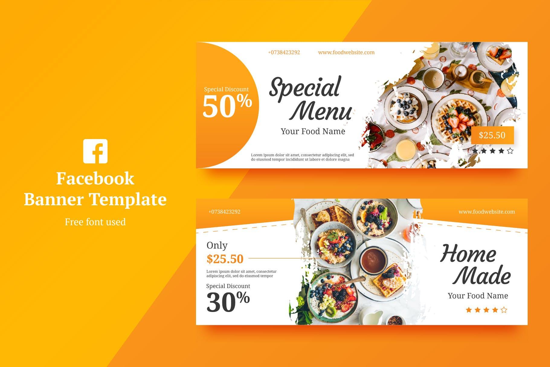 甜品店美食Facebook广告Banner设计模板v1 Food Facebook Banner 1