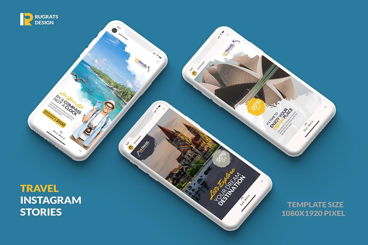 世界旅行Instagram故事贴图模板 Travel Instagram Story Template