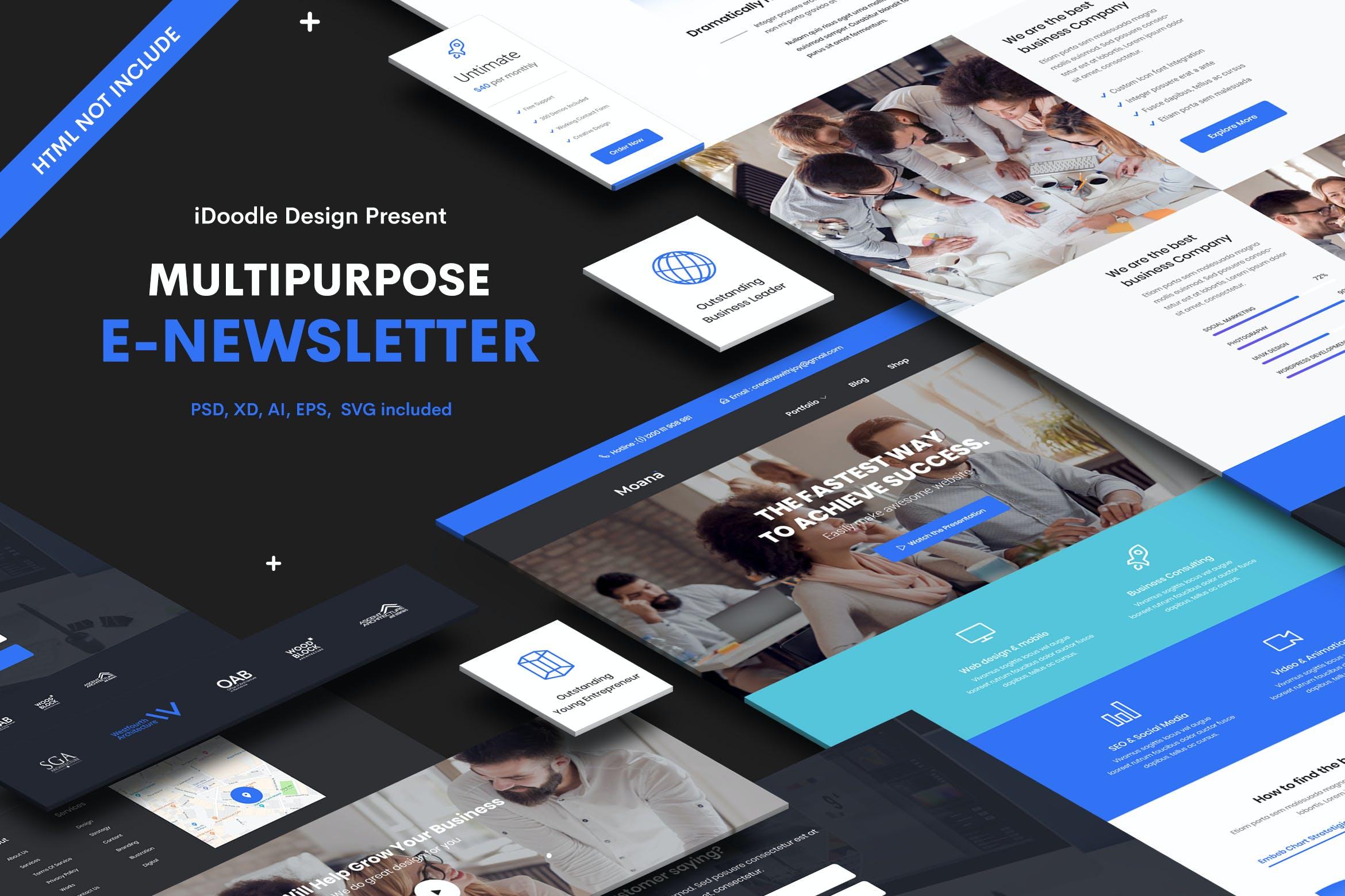 多用途EDM邮件订阅模板设计 Multipurpose E-newsletter Template