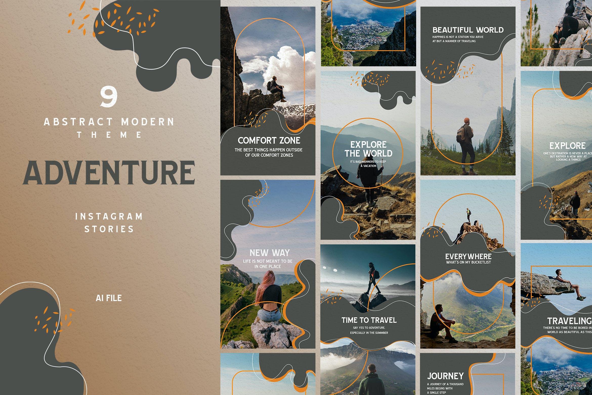 冒险主题云朵元素Instagram故事贴图模板 Cloud Theme – Adventure Instagram Stories