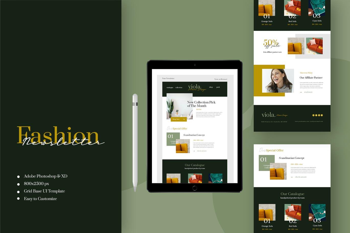 沙发家具商城EDM推广邮件模板 Viola – Fashion Email Newsletter UI Template