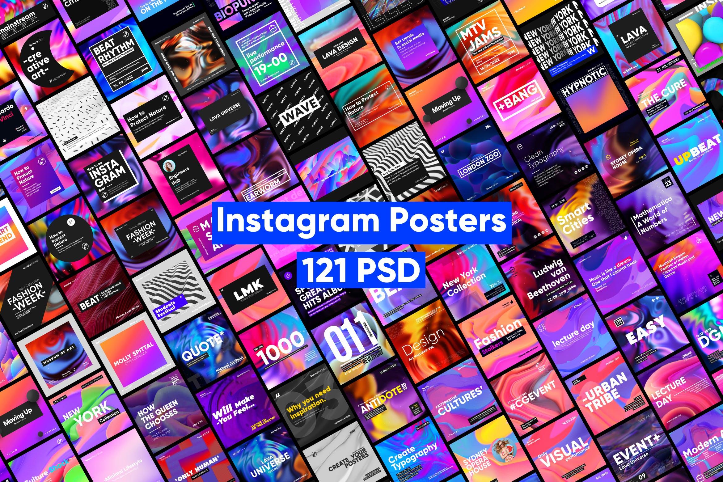 抽象全息渐变流体纹理背景Instagram海报素材包 Instagram Posters