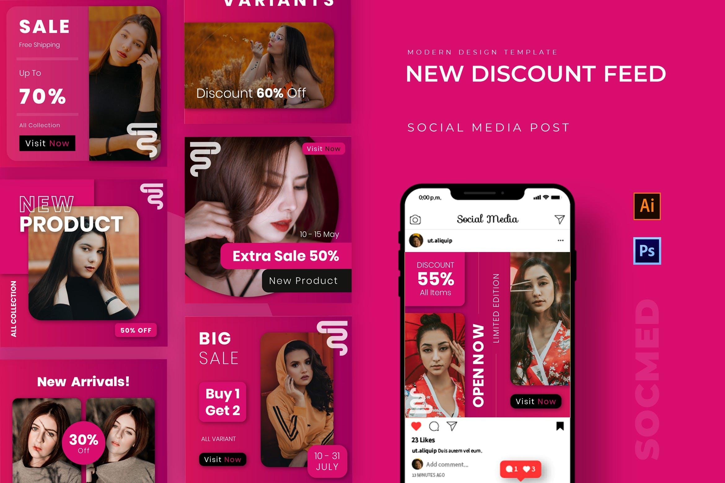 服装新品发布优惠促销Instagram帖子社交贴图素材 New Discount Instagram Post